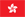 OCD Hong Kong Flag