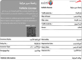 licenseicon